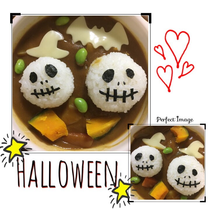 Halloweenおばけカレー レシピ 作り方 By こっこ8 楽天レシピ Halloweenおばけカレー レシピ 作り方 By こっこ8 楽天レシピ